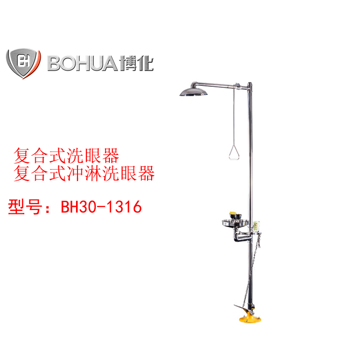 国产洗眼器避坑指南：新国标时代如何选择优质品牌